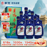 景芝 景阳春小老虎 浓香型白酒 39度 500ml*6瓶  整箱装