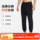 耐克（NIKE）男运动裤 春秋梭织束脚休闲裤 时尚百搭 FB7498-010 黑 XL 