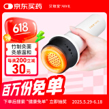 艾修堂艾灸盒随身灸家用儿童温灸仪艾灸罐器具手持艾灸棒S3端午节礼物