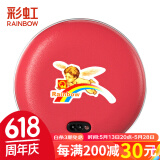 彩虹（Rainbow） 电热饼家用充电暖手器防爆暖手宝 暖宝宝储热铁饼暖脚安全电暖器 TB23大号红色(直径约19.2cm)