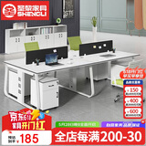 圣黎办公桌椅财务办公桌职员工位屏风隔断卡位 配套椅子1把