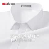红豆斜纹短袖衬衫男士纯色白色上班商务休闲职业工装正装衬衣开衫男装