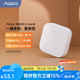 Aqara绿米联创无线开关E1mini 遥控开关智能开关接入HomeKit 远程控制 无线开关E1 mini/3种模式