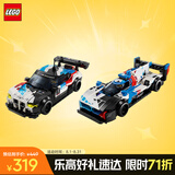 乐高（LEGO）积木拼装赛车系列76922 宝马M4&V8赛车不可遥控男孩玩具生日礼物