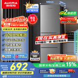 澳柯玛（AUCMA）220升冰箱三开门小型家用电冰箱租房用多门小冰箱节能低噪囤货小占地 以旧换新 BCD-220NE