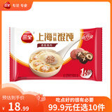 三全火锅丸子关东煮墨鱼丸鱼豆腐撒尿牛肉丸贡丸牛筋 上海风味香菇猪肉馄饨150g