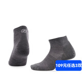 赛乐（ZEALWOOD）美丽诺羊毛袜舒适生活轻薄羊毛短筒袜lifestyle LT男女透气短袜 灰色短筒 L(43-45)