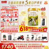 海普诺凯1897【新国标】荷致较大婴儿配方奶粉 2段800克*6罐（6-12月龄）