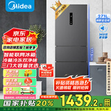 美的（Midea）283三门三开门大容量家用小型电冰箱一级能效节能风冷无霜双净味租房多门MR-283WTPZE【国家补贴】