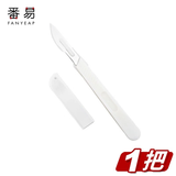 番易面包刀B1ZO-面包割刀烘焙法棍刀割口划口刀欧式面包切欧包吐司 白色1把 60°以下  3.5cm  115mm