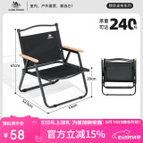 CAMELCROWN户外轻便携折叠椅休闲钓鱼椅子野营装备克米特椅1J722C7586D黑色