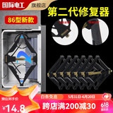 国际电工86型通用暗盒修复器接线盒插座底盒固定器开关盒修复神器  86型尼龙阻燃-20只装