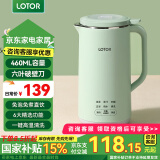 LOTOR豆浆机迷你破壁机粮家用小型全自动轻音免滤免洗免煮榨汁米糊婴儿辅食机1-2人2025新款 0.46L 绿色标准款