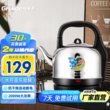 格来德 （Grelide）电热水壶烧水壶304不锈钢热水壶4.2-6L升大容量家用防干烧电水壶自动断电开水壶 4.2L 水开音乐提醒-4201M