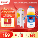 迪士尼经典唐老鸭PPSU奶瓶+重力球 240ml  3个月+