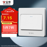 公牛（BULL）(BULL) 墙壁开关G07系列一开单控开关G07K111C白色暗装