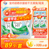 威露士清可新洗衣液松木香18.5斤（3L瓶+2.25L+2L袋x2）除菌除螨除霉味