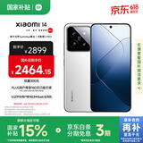 小米14 徕卡光学镜头 光影猎人900 国家补贴 第三代骁龙8 12+256 白色 5G手机国补