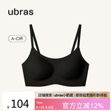 ubras无尺码云感托吊带背心隐形无痕文胸女士内衣女胸罩黑