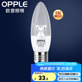欧普（OPPLE）照明led灯泡 水晶灯泡吊灯灯泡壁灯烛泡小螺口蜡烛泡螺旋 2只装【E27大螺口】白5W暖白光