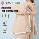 洁丽雅（Grace）纤维被子被芯加厚双人四季被芯被褥秋冬被6斤 咖色200*230cm 