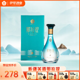 那拉提新疆伊犁酒业那拉提水52度高度白酒500mL纯粮食酒宴请浓香型酒水 52度 500mL 1瓶 52度500ml*1瓶