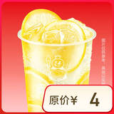 冰鲜柠檬水