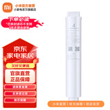 小米（MI）净水器滤芯家用净水机滤芯PP棉前后置活性炭过滤  RO反渗透滤芯适用于600G厨下式/400G 【4号】后置活性炭滤芯适用400G/600G