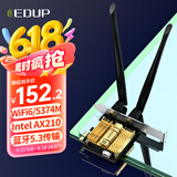 翼联（EDUP）AX210无线网卡WiFi6双频千兆PCI-E无线网卡台式机专用5374M蓝牙5.3二合一无线wifi接收器AX210GS