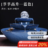祥业 水塔旋转水晶流水喷泉加湿器家居装饰工艺礼品客厅办公室摆件 水塔旋转水晶蓝色