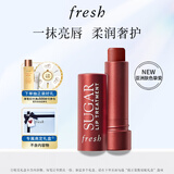 Fresh馥蕾诗澄糖护唇膏4.3g（极光红棕色）润泽保湿 生日礼物送女友