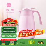 膳魔师（THERMOS）1500ML保温壶高真空不锈钢商务家用大容量热水壶THX-1500-PK
