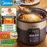 美的（Midea）电炖锅电砂锅 炖汤盅电炖盅煲汤煮锅紫砂锅4L立体环绕匀火加热一体多功能锅国家补贴WTGS401