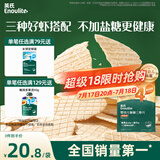 英氏（Engnice）婴幼儿鲜虾片 宝宝婴儿零食 非油炸磨牙米饼饼干 无添加盐糖30g