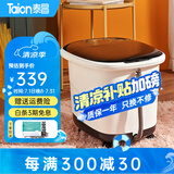 泰昌（Taicn）全自动智能滚轮足浴盆按摩神器过小腿泡脚桶遥控加热洗脚盆 家用恒温电动足疗桶父亲母亲送礼物 TC-5197（电动四滚轮旗舰款）