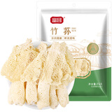 富昌 竹荪25g 竹笙干货菌菇汤包火锅食材 炖汤煲汤原料
