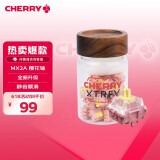 CHERRY樱桃MX2A樱花轴 客制化轴体 零售罐35颗