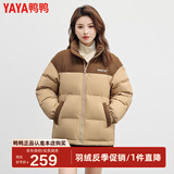 鸭鸭（YAYA）【陈哲远同款】拼接羽绒服男女同款2024年新款小众冬季简约外套HY 咖色撞卡其色 S