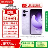 OPPO Reno13 12GB+256GB 蝶蝶紫 超美小直屏 AI实况 IP69满级防水 学生游戏 5G智能拍照手机 国家补贴