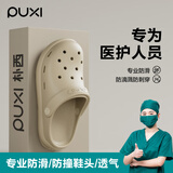 朴西洞洞鞋女士夏季静音防滑外穿增高软底凉拖鞋男 浅沙色 39-40