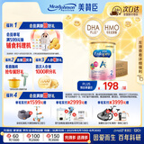 美赞臣（MeadJohnson）港版安婴宝A+2段婴幼儿奶粉 850g*6罐 6-12个月 HMO DHA 0蔗糖