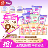 FREE超薄触感日夜卫生巾组合姨妈巾套装11包73片(日用50片+夜用23片)
