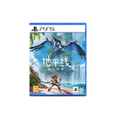 PlayStation PS5 国行游戏主机 PS5主机 次世代游戏机 游戏电玩 DW12A 兼容黑神话悟空 现货即发 地平线2西之绝境【PS5版】