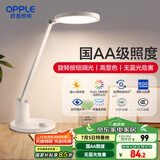 欧普（OPPLE）国AA级护眼灯台灯工作阅读调光儿童学生学习家用 元悦2M