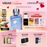 范思哲（VERSACE）侯明昊同款同名男士香水30ml 520情人节礼物生日礼物送男友