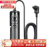 蒂森特（dste） 快门线 适用于佳能适用于尼康适用于索尼奥林 巴斯三 星宾 得 B门连拍快门控制线 T-DB56适用佳能5D35D27D6D2等