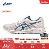 亚瑟士ASICS男鞋透气跑鞋运动鞋缓震舒适跑步鞋 GEL-CONTEND 4 米白色/蓝色 41.5