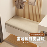 宝丽彩玄关换鞋凳垫子定制门口换鞋凳软包垫定做高密度屁垫海绵乳胶防滑 高档棉麻【全尺寸定制】 缓解臀部压力【乳胶+椰棕】