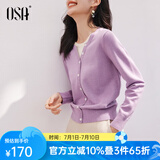 欧莎（OSA）落日橘假两件短款针织衫内搭打底上衣女士春装2025年新款可外穿 紫色 S