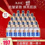 AHC面膜黄金蒸汽B5玻尿酸面膜补水保湿提亮滋润护肤品送男女送闺蜜 4盒+1片【性价比囤货】 1盒/5片